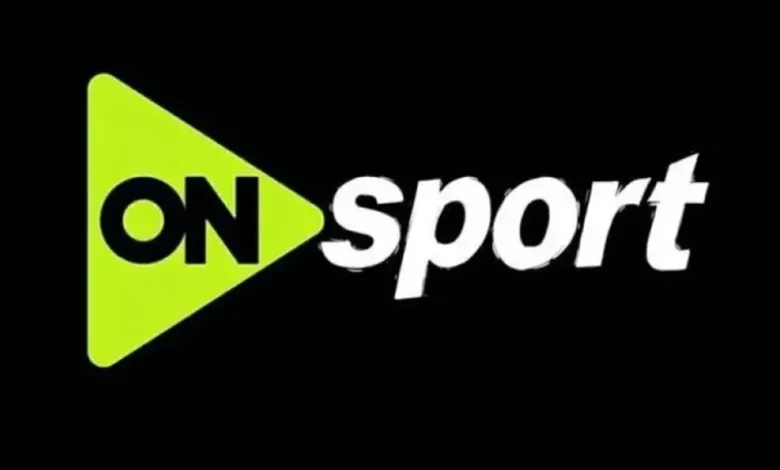 تردد قناة أون تايم سبورت 2026 على نايل سات لمشاهدة مباراة الأهلي والزمالك بجودة HD