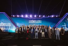 باقي 28 يومًا على انطلاق Caisec 2026.. كل ما تريد معرفته عن أكبر تجمع للأمن السيبراني في المنطقة