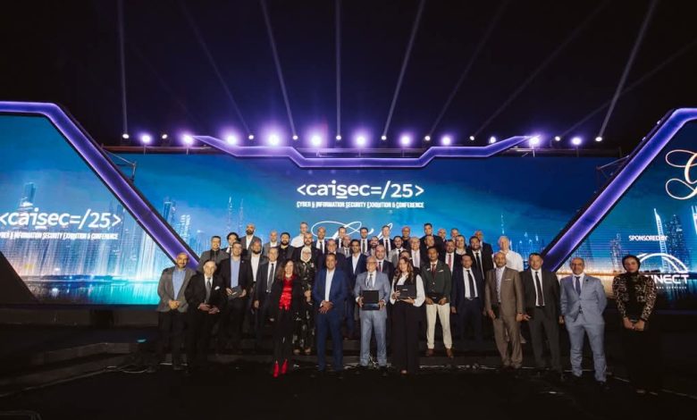 باقي 28 يومًا على انطلاق Caisec 2026.. كل ما تريد معرفته عن أكبر تجمع للأمن السيبراني في المنطقة