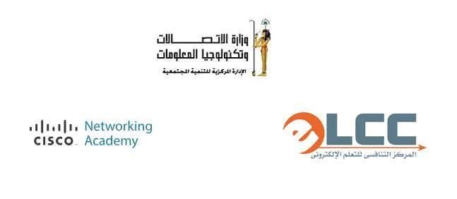 منحة التدريب الصيفي 2026.. فرص مجانية للطلاب والخريجين لتعلم الذكاء الاصطناعي والأمن السيبراني