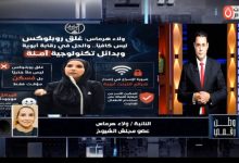 النائبة ولاء هرماس تفتح الصندوق الأسود لمنصة روبلوكس عبر «وطن رقمي» وتؤكد: الحظر كان "جراحة عاجلة" لإنقاذ الأمن القومي للأسرة المصرية
