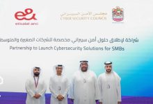 الإمارات تعزز الأمن السيبراني في “Make it in the Emirates” بمشاركة e&