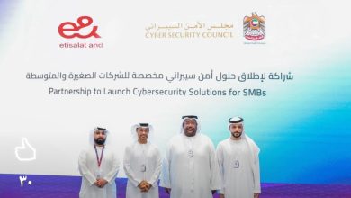 الإمارات تعزز الأمن السيبراني في “Make it in the Emirates” بمشاركة e&