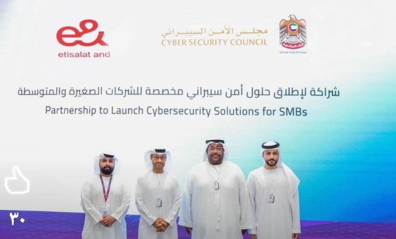 الإمارات تعزز الأمن السيبراني في “Make it in the Emirates” بمشاركة e&