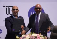 المصرية للاتصالات و«تايمز للتطوير العقاري» توقعان مذكرة تفاهم لتعزيز خدمات المدن الذكية