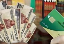 1600 جنيه على بطاقة التموين.. تفاصيل منحة الدعم وخطوات الاستحقاق وآخر موعد للصرف