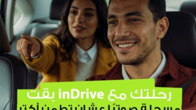 إندرايف تطلق خاصية تسجيل الرحلات صوتيًا لتعزيز مستويات الأمان عبر التطبيق