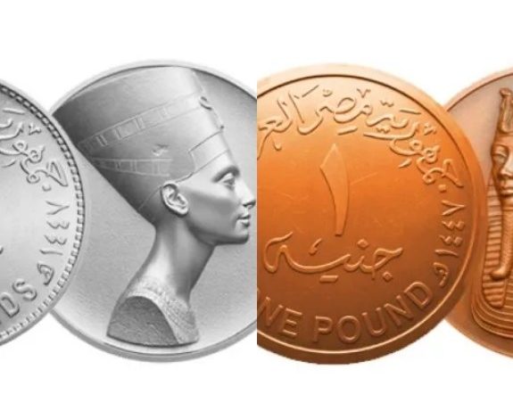 تطوير “الفكة” في مصر: تداول الجنيه المعدني الجديد وخطة لعملة 2 جنيه