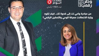 «وطن رقمي» يناقش الوعي الرقمي في مصر.. هدى دحروج تكشف دور التكنولوجيا في تمكين المجتمع وحماية الأسرة