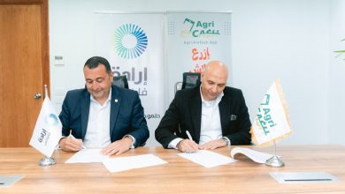 إرادة فاينانس تتعاون مع AgriCash لتطوير التمويل الزراعي الرقمي في مصر عبر حلول مبتكرة تدعم المزارعين