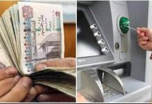 خطوات تعديل جهة صرف المعاش والأوراق المطلوبة.. اعرف الإجراءات كاملة