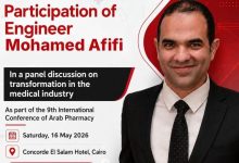 المهندس محمد عفيفي يشارك في المؤتمر الدولي التاسع للصيدلة العربية بالقاهرة لمناقشة مستقبل التحول الرقمي في القطاع الصحي