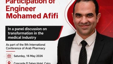 المهندس محمد عفيفي يشارك في المؤتمر الدولي التاسع للصيدلة العربية بالقاهرة لمناقشة مستقبل التحول الرقمي في القطاع الصحي