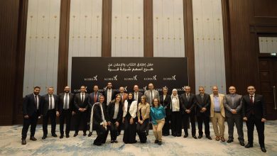 "قرة لمشروعات الطاقة والاستثمار" تعلن طرح 11% من أسهمها بالبورصة المصرية بقيمة 735 مليون جنيه