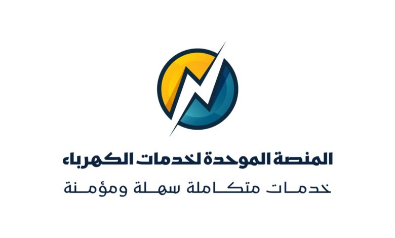 «فيكسد سوليوشنز» تطلق خدمة تحويل العداد الكودي إلى قانوني إلكترونيًا عبر المنصة الموحدة لخدمات الكهرباء