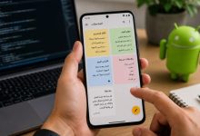 جوجل تتيح إنشاء تطبيقات أندرويد بالذكاء الاصطناعي عبر منصة AI Studio