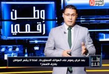 الإعلامي حسن عثمان يفتح ملف صناعة الهواتف في مصر.. لماذا لم تنخفض الأسعار رغم التصنيع المحلي؟