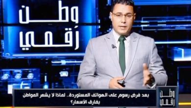 الإعلامي حسن عثمان يفتح ملف صناعة الهواتف في مصر.. لماذا لم تنخفض الأسعار رغم التصنيع المحلي؟