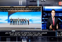 ​«وطن رقمي» يوثق انفراد «القصراوي جروب» بجائزة أفضل أداء تنفيذي لعلامة «جاك» عالمياً من قلب الصين