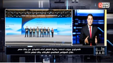 ​«وطن رقمي» يوثق انفراد «القصراوي جروب» بجائزة أفضل أداء تنفيذي لعلامة «جاك» عالمياً من قلب الصين