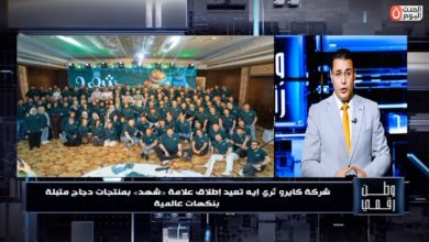 وطن رقمي يكشف تفاصيل تطوير العلامة التجارية «شهد» وطرح منتجات بنكهات عالمية