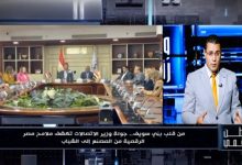 بني سويف تصدر التكنولوجيا لأمريكا.. "وطن رقمي" يكشف أسرار مصنع سامسونج الملياري