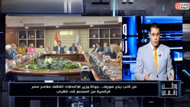 بني سويف تصدر التكنولوجيا لأمريكا.. "وطن رقمي" يكشف أسرار مصنع سامسونج الملياري