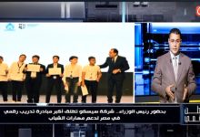 وطن رقمي يكشف تفاصيل مبادرة «المليون رخصة دولية» من سيسكو لتأهيل الشباب المصري