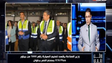 «وطن رقمي» يرصد احتفال «قصراوي جروب» بتصنيع السيارة رقم 1000 بحضور وزير الصناعة ومحافظ القاهرة