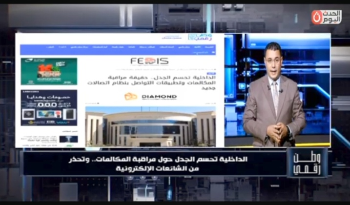 مساعد وزير الداخلية الأسبق في وطن رقمي: المنشور المتداول مفبرك وقديم وهدفه إثارة الذعر في الشارع المصري ومروجو الشائعات يديرون لجانهم الإلكترونية من خارج مصر للاختباء من الملاحقة الأمنية