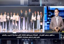 سيسكو تكشف لـ «وطن رقمي» كواليس مبادرة «المليون رخصة دولية» التي أطلقها رئيس الوزاراء لتأهيل الشباب لسوق العمل