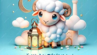 أقوى برومبتات عيد الأضحى 2026 للذكاء الاصطناعي.. نتائج احترافية خلال ثوانٍ