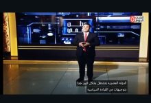 عضو بمجلس الشيوخ يفجر مفاجأة عبر «وطن رقمي»: نفتح ملف قمار الألعاب الإلكترونية والمراهنات الخفية