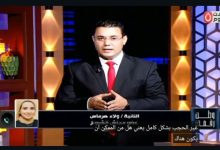 النائبة ولاء هرماس لـ «وطن رقمي»: مثلث القيادة والتشريع والوعي هو درع مصر لمواجهة حروب الجيل الخامس