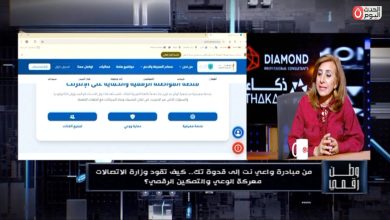 مستشار وزير الاتصالات تكشف لـ«وطن رقمي» دور مبادرة «قدوة تك» في دعم الحرفيات ودخولهن الاقتصاد الرسمي