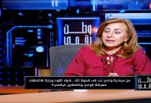 مستشار وزير الاتصالات تدعو المواطنين عبر «وطن رقمي» إلى الاستفادة من مبادرات الوزارة المجتمعية
