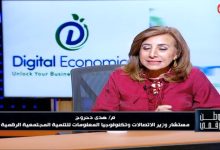 مستشار وزير الاتصالات تستعرض لـ«وطن رقمي» استراتيجية الوزارة لمحو الأمية الرقمية وبناء الإنسان