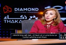 مستشار وزير الاتصالات تكشف لـ«وطن رقمي» خطة الوزارة لحماية الأطفال وتطوير مهارات المرأة بمبادرة «قدوة تك»
