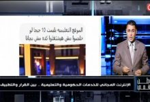 الإعلامي حسن عثمان يوجه رسالة حاسمة لشركات الاتصالات في «وطن رقمي»: الإنترنت للطلاب ليس رفاهية.. ومستقبل الملايين مهدد بسبب الحدود التقنية
