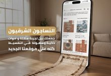 خطوة رقمية ضخمة.. النساجون الشرقيون تكشف عن منصة تجارة إلكترونية موحدة لأول مرة