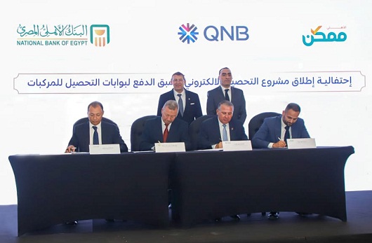 طفرة في النقل الذكي بمصر.. الأهلي ممكن تطلق خدمة شحن رسوم الطرق رقمياً