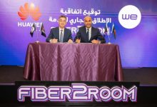 تعاون ضخم بين المصرية للاتصالات وهواوي لإطلاق إنترنت فائق لكل منزل
