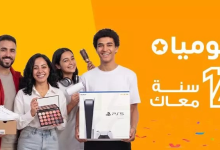 عروض نارية من جوميا مصر بمناسبة مرور 14 عامًا على تأسيسها