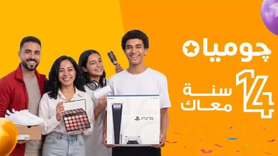 عروض نارية من جوميا مصر بمناسبة مرور 14 عامًا على تأسيسها
