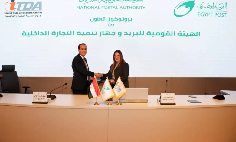 توفيرًا للوقت والجهد.. جهاز تنمية التجارة الداخلية يوسع خدمات السجل التجاري عبر البريد