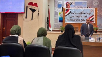 الجهاز القومي لتنظيم الاتصالات يعزز الوعي بالأمن السيبراني في الإسماعيلية ضمن استراتيجية مصر الرقمية