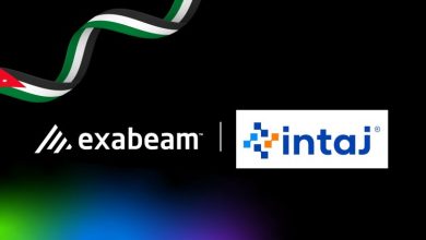 خطوة جديدة لتعزيز الأمن الرقمي.. Exabeam تنضم رسميًا إلى جمعية «إنتاج» الأردنية