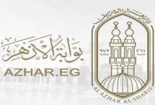 نتيجة الشهادة الإعدادية الأزهرية 2026.. رابط الاستعلام وخطوات الحصول عليها فور اعتمادها