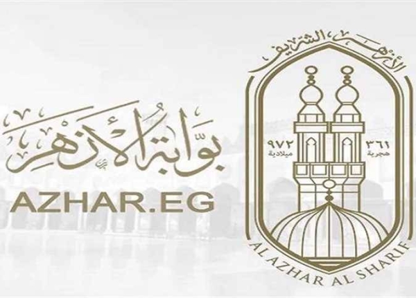 نتيجة الشهادة الإعدادية الأزهرية 2026.. رابط الاستعلام وخطوات الحصول عليها فور اعتمادها