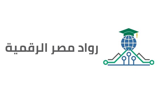 وزارة الاتصالات تفتح باب التسجيل في الدفعة الخامسة من رواد مصر الرقمية.. تدريب مجاني وفرص واعدة